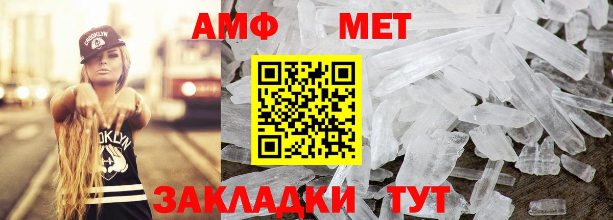 АМФЕТАМИН 97%  Амфетамин  Сокол  Вход с VPN 