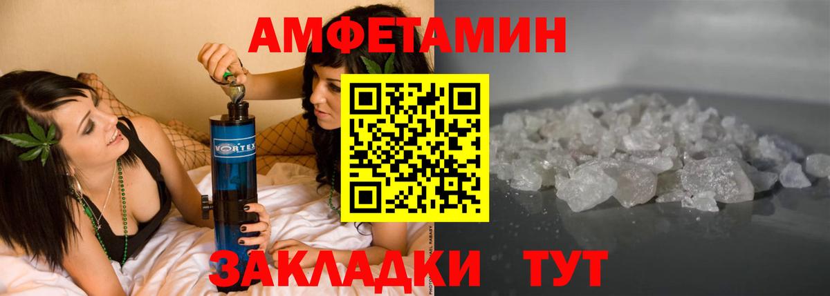 АМФ 98% Сокол