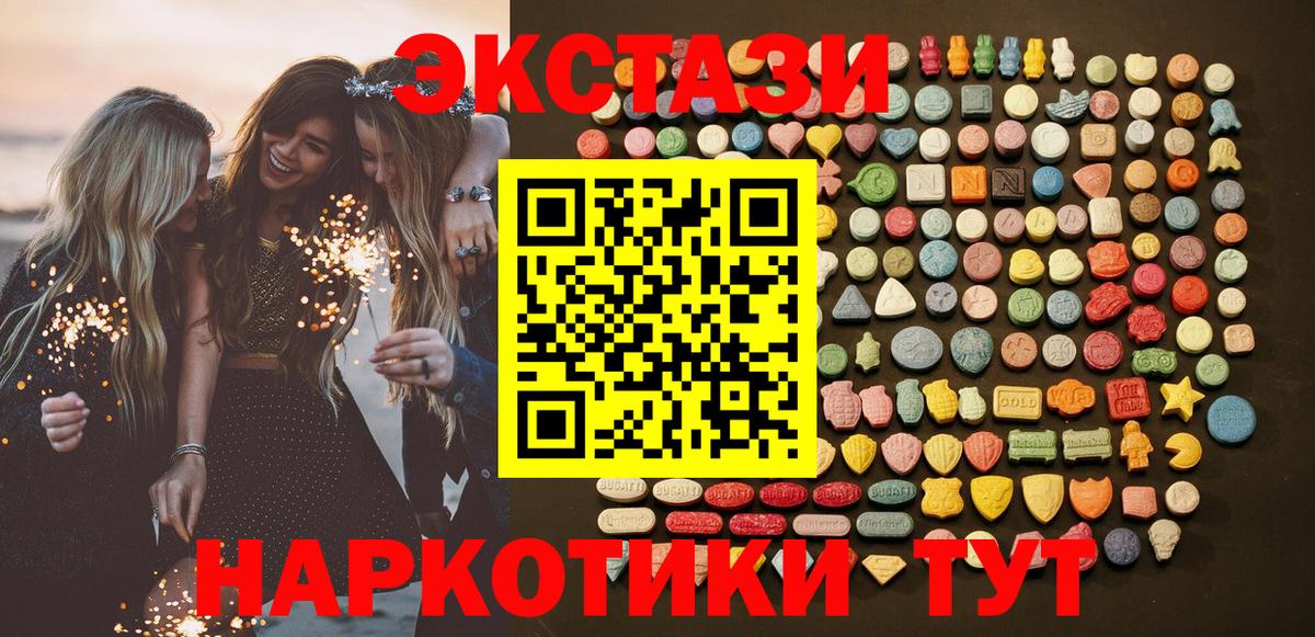 ЭКСТАЗИ ешки Сокол