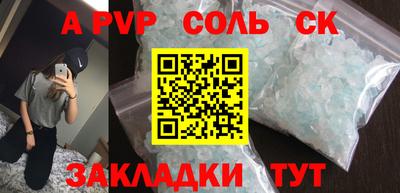a pvp Рязань