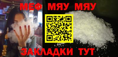 шишки Рузаевка