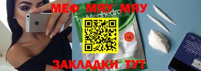 шишки Рузаевка