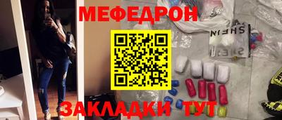 шишки Рузаевка