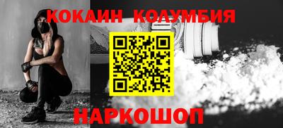 шишки Рузаевка