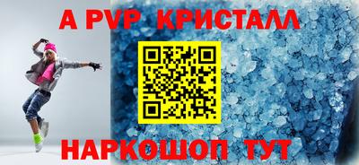 a pvp Рязань