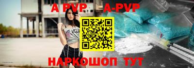 шишки Рузаевка