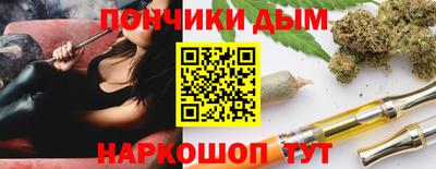 шишки Рузаевка