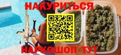 шишки Рузаевка