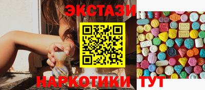 шишки Рузаевка
