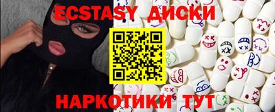 шишки Рузаевка