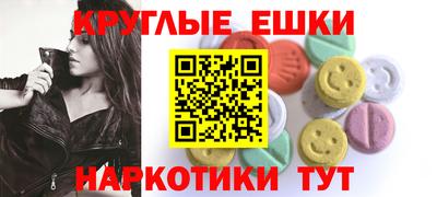 шишки Рузаевка