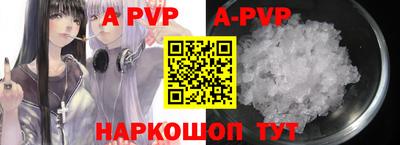 a pvp Рязань