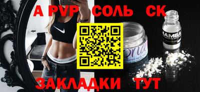 a pvp Рязань