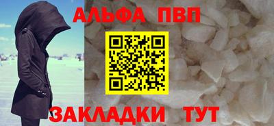 шишки Рузаевка