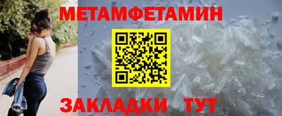 шишки Рузаевка