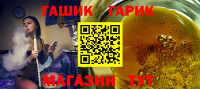 шишки Рузаевка