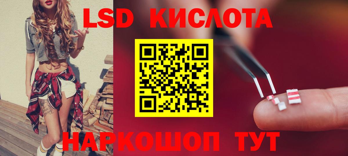 Сокол  ЛСД экстази ecstasy  Вход с VPN  LSD-25 экстази ecstasy 