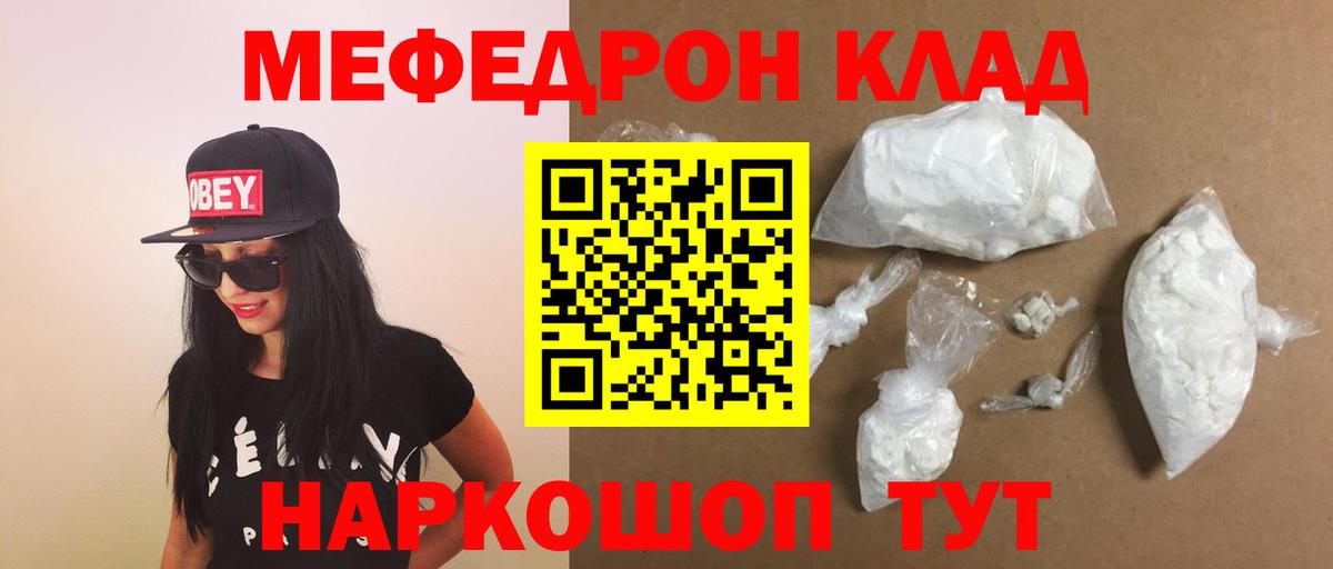 МЕФ Сокол