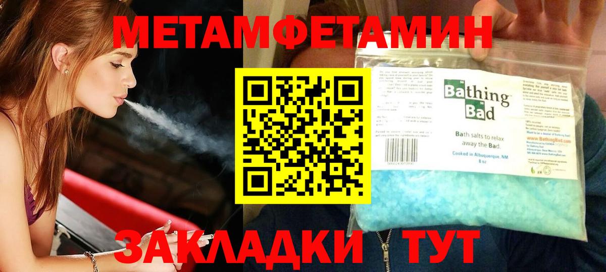 Метамфетамин Декстрометамфетамин 99.9% Сокол