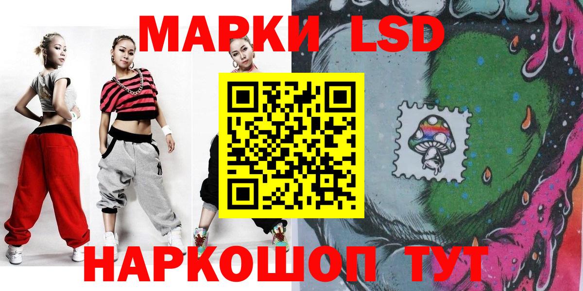 Марки 25I-NBOMe 1,8мг  Вход с VPN  Марки N-bome  Сокол 